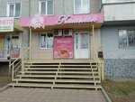 Kameliya (Torgovaya ulitsa, 14), flower shop