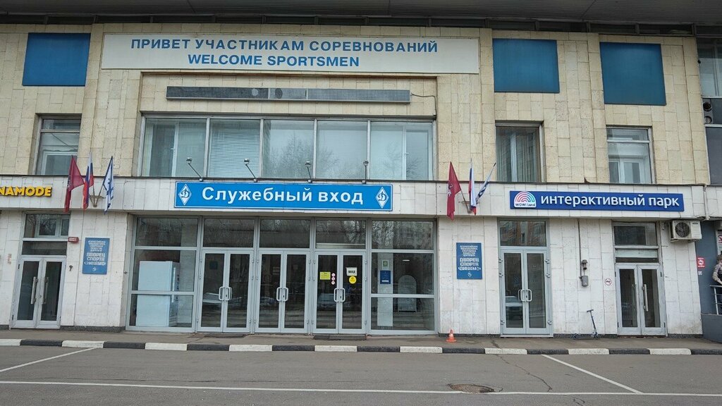 i̇dman inventarı və avadanlığı Badmintonist, Moskva, foto