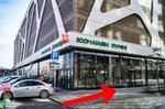 Es (Tkachey Street, 21), phone repair