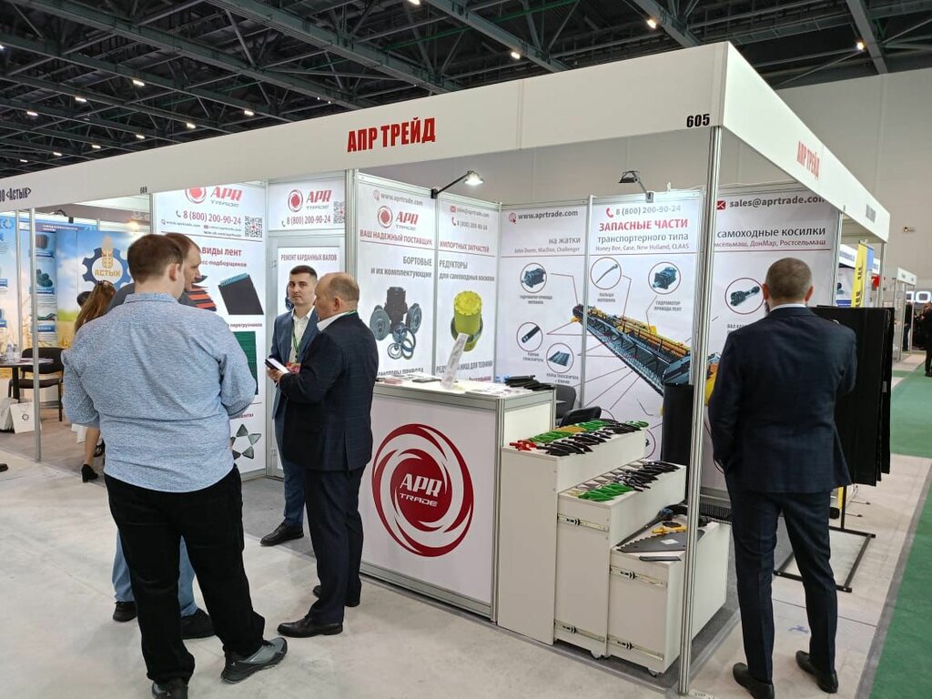 Agricultural machinery, equipment Apr Trade, Kazan, photo