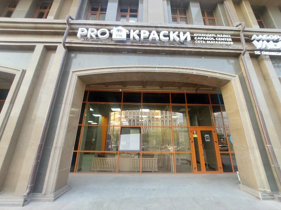 Paintwork materials Pro Paints, Astana, photo