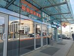 Магазин ювелирных украшений (Torfyanaya Road, 2к1), jewelry store