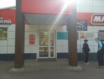 Сберлогистика (Likhachyova Street, 34А), servicio postamat