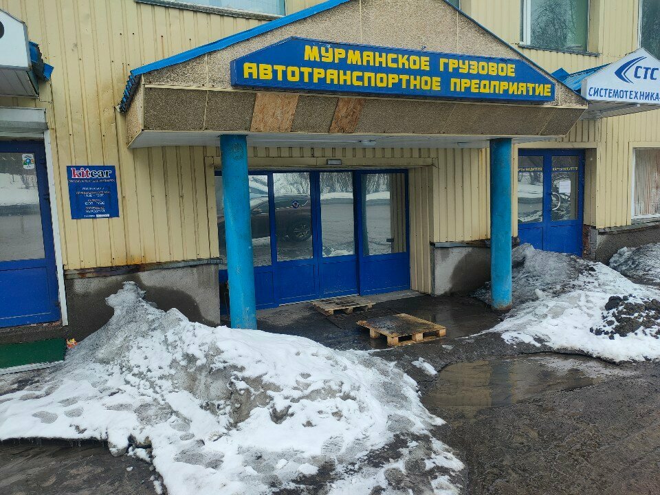 Industrial refrigeration equipment Russky Kholod, Murmansk, photo