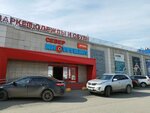18market.ru (Kirova Street, 142), home goods store