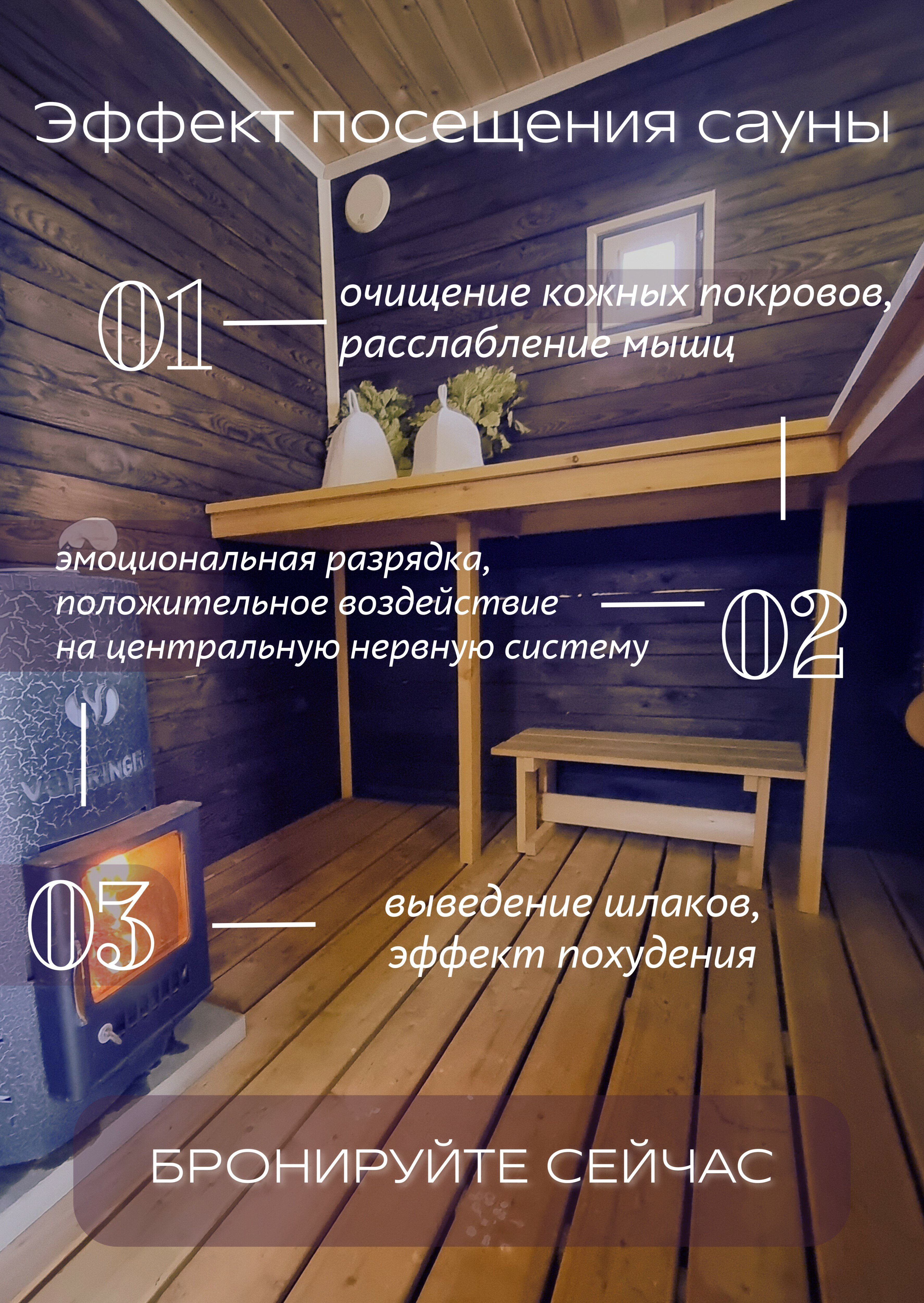 Фото Море-Горы