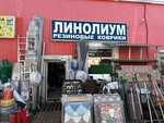 Линолеум (posyolok gorodskogo tipa Selyatino, Beryozovaya ulitsa, 36), linóleo