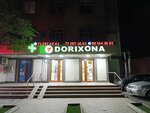 Intellekt Best (Yashnabad City District, Aviasozlar Shaharchasi, 2-mavze, 55), pharmacy