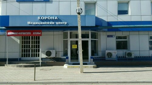Вход