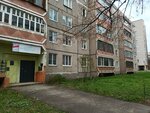 Жилищный ремонтно-эксплуатационный участок (Nasedkina Street, 6) ، سلطة إسكان بلدية