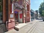 Renaissance (Krasnaya Street, 100), further education
