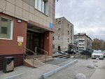 Калининский (Sovetskaya Street, 64/1), bank