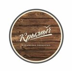 Крымыч (улица Калинина, 6), supermarket