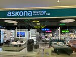 Askona (Lesnoy Avenue, 47А), mattresses