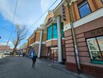 Сибирёк (Litvinova street, 16), gift and souvenir shop