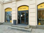 Paul Smith (Kuybysheva Street, 133), clothing store