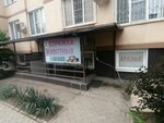 Kartelly (Seleznev Street, 4/10), taller de sastrería