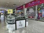Etib-Parfum (Magistralnaya Street, 20) ، متجر بيع العطور ومستحضرات التجميل