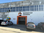 ДВС Сервис (Kommunarov Street, 244), car service, auto repair