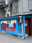 Медведь (ulitsa Sibirskikh Partizan, 20), sports club