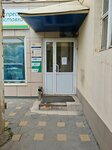 Логос (Lenina Avenue, 5), educación adicional