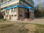 Duet Clinic (Sabit Mukanov Street, 26), nutriciología