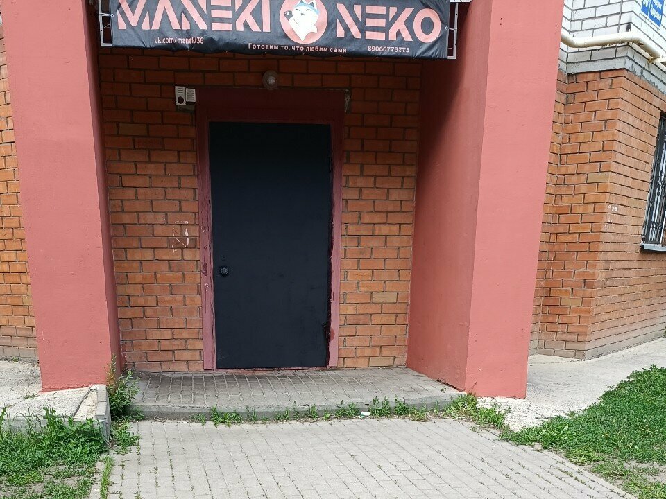 Суши-бар Maneki neko, Воронеж, фото