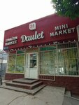 Daulet (Aimanov Street, 163), grocery