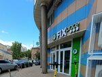 Fix Price (Pomyalovskogo Street, 40), discounter