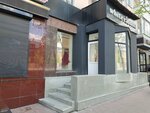 White Rabbit (Sacco and Vanzetti Street, 46), clothing store