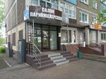 Мокко (Veselovskogo Street, 23), hairdresser