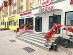 ZigZag (микрорайон Алтын орда, 364), швейное оборудование в Актобе