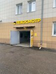 Tehosmotr Ecosmotr (ulitsa Borodina, 58), punto de inspección