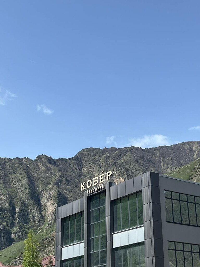 Restoran Ковер, , foto