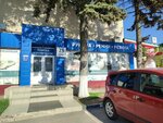 Rati-S (Skladskoy Drive, 6к25) ، منتجات المطاط