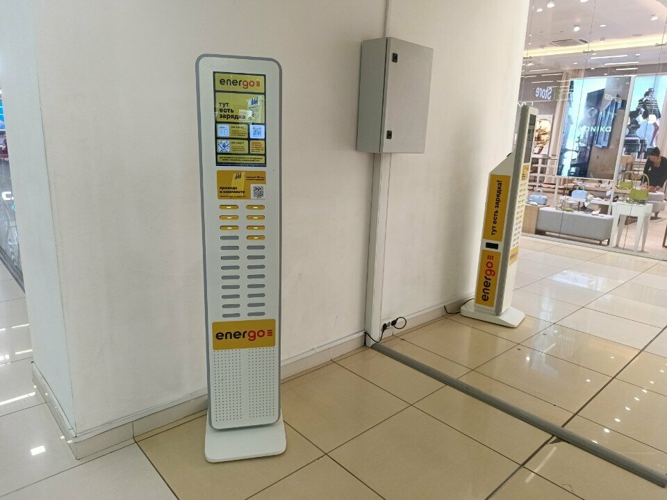 Power bank rental EnerGO, Naberezhnye Chelny, photo