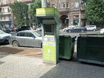 Easy Pay (Yerevan, Tigran Mets Avenue), payment terminal