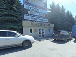 Кабинет подолога (Titova Street, 19А) ، أطباء بعيادات خاصة