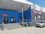 Дым'Ок (Kraynyaya ulitsa, 2), tobacco and smoking accessories shop