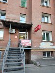 Свой (Alekseeva Street, 103) ، منتجات النظافة الشخصية