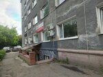FixitUp (ulitsa Bulatova, 100), appliance repair