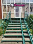 Komilfo (Entuziastov Street, 45) ، صالون تجميل