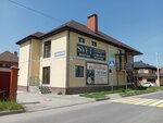Другая школа (Yakurnova Street, 5) ، مركز تنمية الأطفال