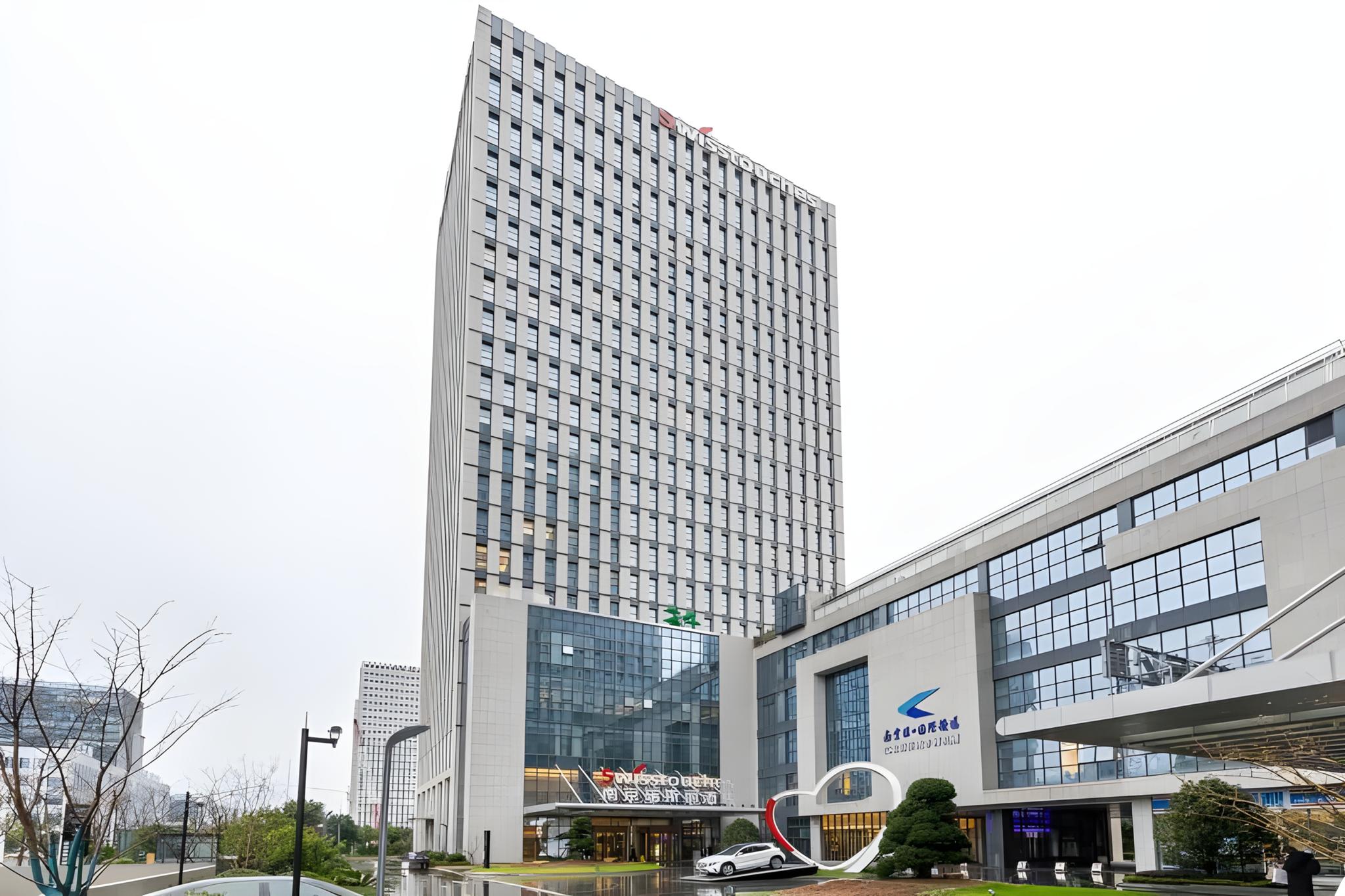 Фото Swisstouches Hotel Nanjing