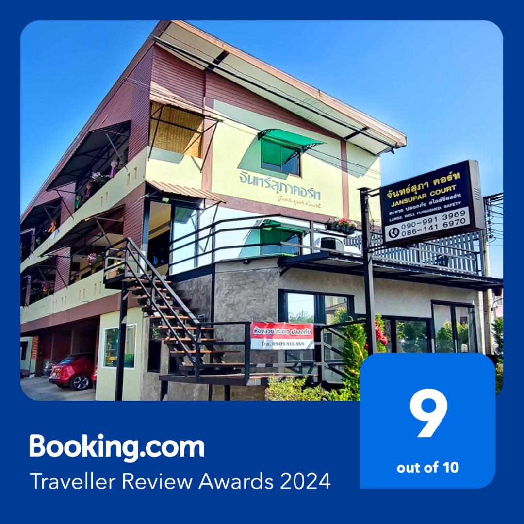 Фото Jansupar Court