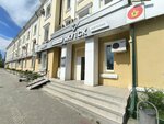Smoking shop (Dzerzhinskogo Street, 1), vape shop