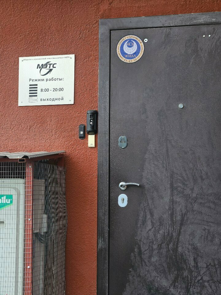 Management company Мэтс, Orel, photo