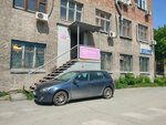 Mcs (Romanova Street, 87) ، متجر ملابس