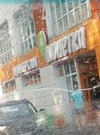 Монетка (Novokuznetsk, ulitsa Goncharova, 106Б), supermarket