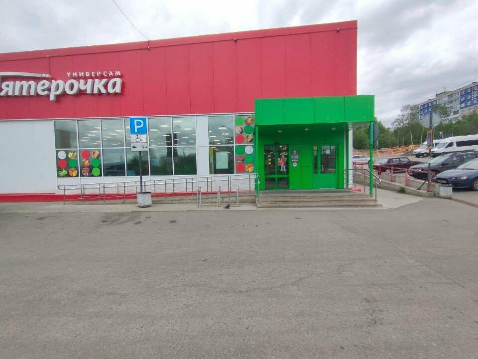 Parcel automat 5Post, Murmansk, photo